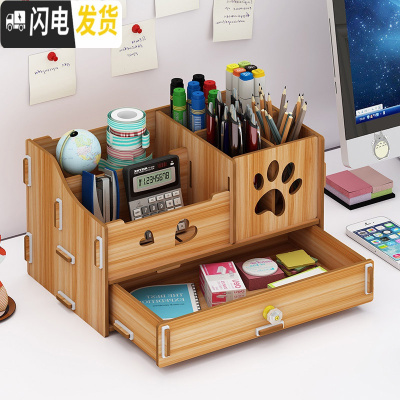 三维工匠笔筒北欧ins收纳盒创意时尚可爱女清新办公室桌面学生儿童文具用品杂物盒木质大容量架桶摆件韩国复古中 302樱桃木