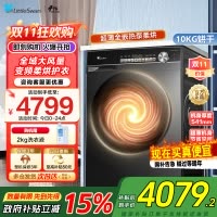 小天鹅10KG热泵烘干机 家用干衣机 AI正反转 回南天烘干机 祛除宠物毛发 多重毛屑过滤 TH100VH81MAX
