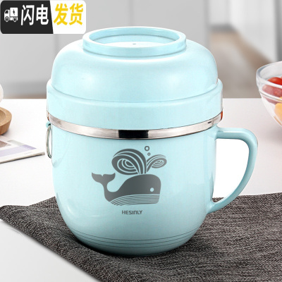 三维工匠304不锈钢保温饭盒便携学生快食堂防烫便当盒简约带盖餐盒1人 蓝色餐杯(鲸鱼图案)不带袋