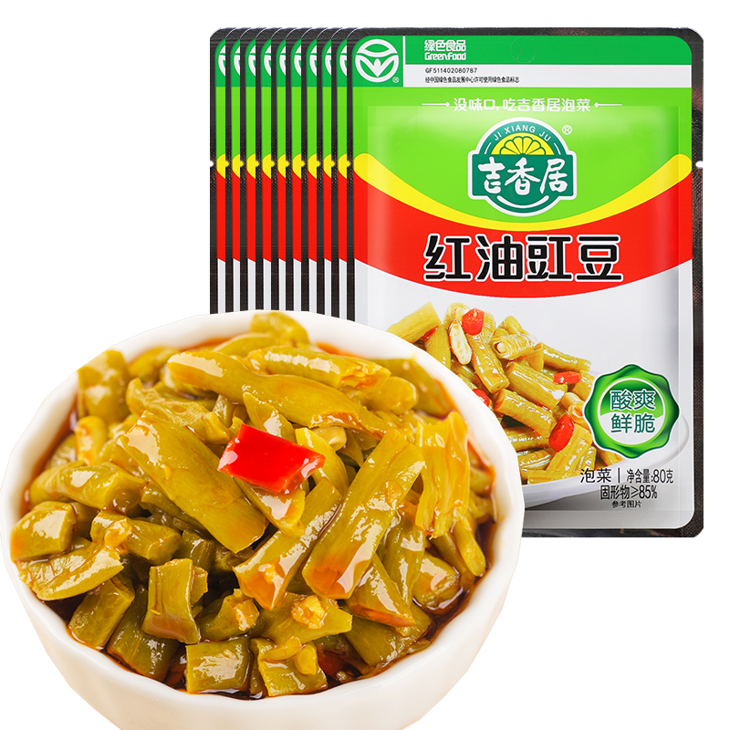 吉香居 [红油豇豆80g*10袋] 下饭菜榨菜咸菜下饭菜豆角佐餐开味小菜ms