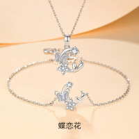 蝶恋花S925纯银手链精致时尚百搭手环蝴蝶星星手饰礼物送女友礼物送女朋友老婆情人节七夕生日礼物