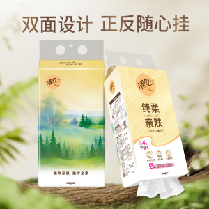 清风悬挂式抽纸4层250抽3提餐巾纸家用实惠装厕纸擦手卫生纸巾