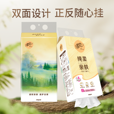 清风悬挂式抽纸4层250抽3提餐巾纸家用实惠装厕纸擦手卫生纸巾