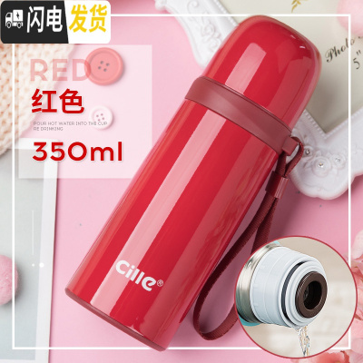 三维工匠保温杯女大容量不锈钢儿童水杯小学生可爱户外便携杯子水壶 红色350[304不锈钢]