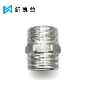 新凯益 不锈钢对丝 DN15 个
