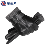 耀豪坤户外骑行手套羊皮手套加绒保暖加厚防风骑行户外触屏手套 YH21/双