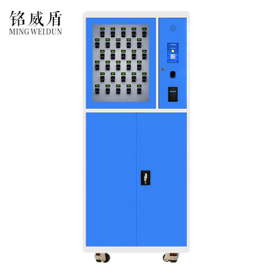 铭威盾智能钥匙柜指纹刷卡密码钥匙箱单位车辆钥匙管理箱壁挂落地式站立式30位