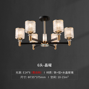 雷士照明[晶耀]现代简约轻奢仿水晶玻璃客厅灯具客厅主灯卧室灯吊灯