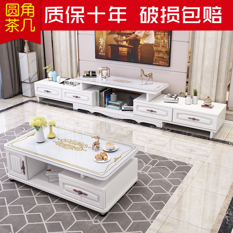 现代简约小户型电视柜茶几组合客厅伸缩欧式钢化玻璃电视机柜