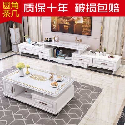 现代简约小户型电视柜茶几组合客厅伸缩欧式钢化玻璃电视机柜
