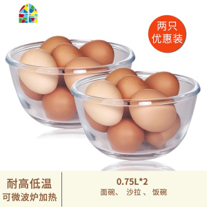 透明玻璃碗大号微波炉烤箱专用耐热高温家用揉面沙拉碗打蛋和面盆 FENGHOU 3.5L玻璃碗[推荐款!和面!打蛋!馅料]