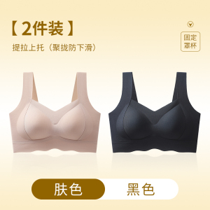 浪莎内衣女大胸显小2025新款无痕提拉聚拢无钢圈防下垂文胸罩