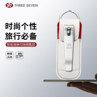 777指甲刀套装 修剪指甲工具指甲钳 指甲剪单个带收纳皮套 TSG-1901A 中号弧口[锋利耐用]带收纳套