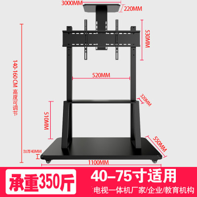 液晶电视移动支架落地推车幼儿教学一体机触摸挂架广告机电视机架 40-75寸双层移动架(带摄像头支架)