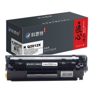 科思特 Q2612A硒鼓易加粉 适用惠普M1005 1020 佳能FX-9 FX-10 CRG303 匠心版