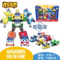 正版百变校巴车长消防车队长警长歌德变形机器人大巴士玩具男孩笑吧 百变校巴六合一合体机器人