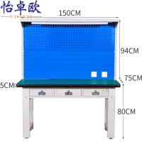 怡卓欧操作台1.5米三抽双背网张