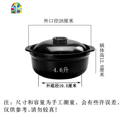 封后砂锅炖锅明火可高温陶瓷特大号煲汤炖肉锅干烧不裂10升大容量商用 FENGH 3.6升外口径26.5高12厘米适合炖小