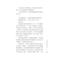 美好生活的乐趣