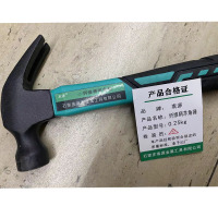 嵩源纤维柄羊角锤 起钉锤 铁锤 0.25kg 把