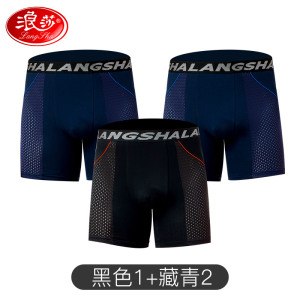 浪莎运动内裤男夏季冰丝四角裤跑步速干短裤加长防磨腿不磨裆裤头