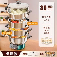 奥克斯304不锈钢不粘锅多功能电炒锅家用蒸煮一体电煮锅蒸炒菜保温款保温款30cm三笼-加厚304不锈钢