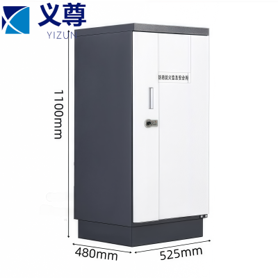 义尊 防磁柜 四抽 台