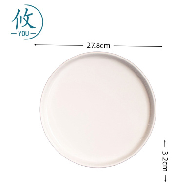 攸 11英寸加厚高脚圆盘 27.8*3.2cm 个