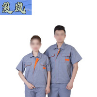 复岚 工作服套装 160-190/套