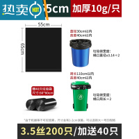 敬平垃圾袋大号商用餐饮加厚黑色厨房家用60x80环卫特大超大物业酒店