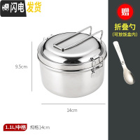 三维工匠304不锈钢蒸饭盒圆形带盖上班族便当盒学生分格成人食堂分隔饭缸 [学生适用]中格14CM(配304折叠勺)