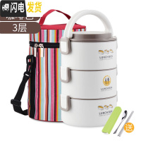 三维工匠 304不锈钢饭盒学生多层保温便携分格上班族可微波4层保温桶 咖啡色3层(含袋)送餐具