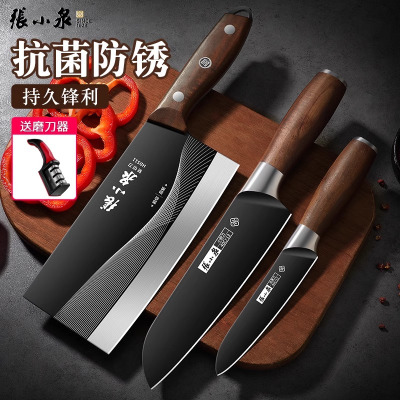 张小泉菜刀家用刀具组合厨房厨师斩切刀水果刀官方旗舰店正品8138