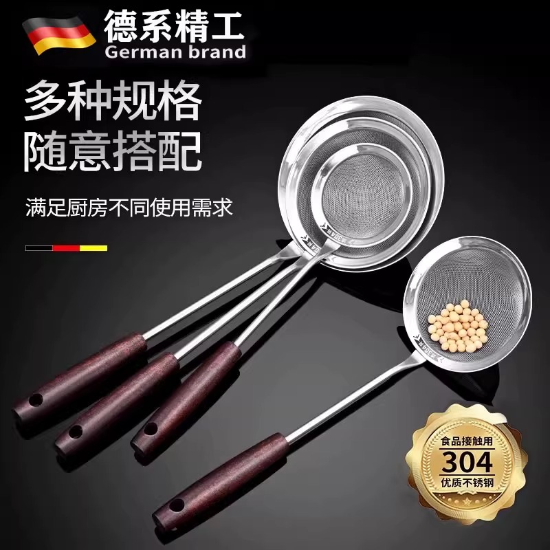 漏勺厨房家用不锈钢挂式小漏勺超细网厨房过滤网打沫勺捞渣勺8138P