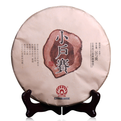 勐傣茶厂2016普洱春茶云南普洱茶小户赛古树纯料生茶饼357g