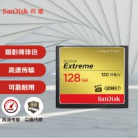 闪迪(SanDisk)128GB CF(CompactFlash)存储卡 UDMA7 读速120MB/s 写85MB/s