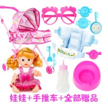 娃娃车玩具女孩图片 娃娃车玩具女孩图片大全 苏宁易购