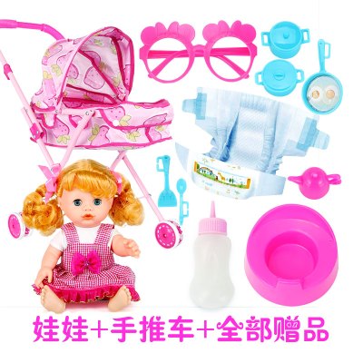 菲妮朵儿会说话智能洋娃娃套装女孩过家家玩具仿真婴儿宝宝小手推车礼物