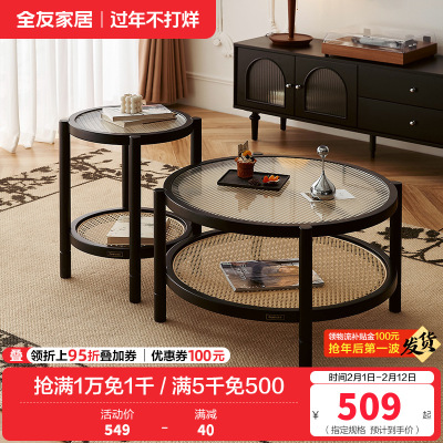 全友家居法式复古组合茶几小户型高矮圆形边几客厅家具休闲置物桌