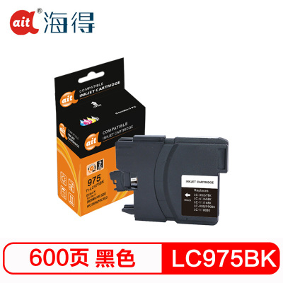 海得 LC975BK黑色墨盒 TI-LC975BK 适用兄弟MFC-J220 J265W J410 J415W J125