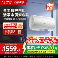 AO史密斯佳尼特 60升电热水器 金圭内胆8年免费包换 变频速热 大屏 CTE-60JC0-B 储水式