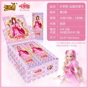 卡游精灵梦叶罗丽魔法灵犀卡片公主收藏卡册玩具动漫游戏卡牌全套第二弹灵犀包30包180张