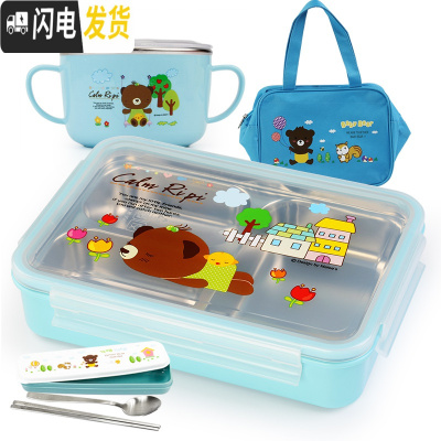三维工匠韩国小学生304不锈钢分格饭盒成人便当盒儿童防烫餐盘 三格蓝卡+碗+提袋+餐具