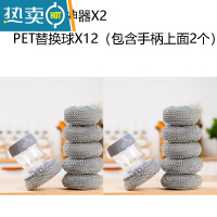 敬平按压式自动加液洗锅刷厨房家用灶台清洁刷PET洗锅器 加液锅刷[带PET球]*2+PET球*10刷子