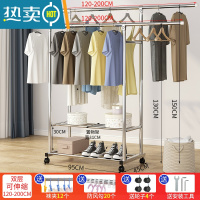 敬平不锈钢晾衣架落地卧室内阳台家用伸缩挂衣服晒杆单杆式收纳 双杠荣耀款双层1.2米-2米[送防风钩,袜夹,轮子] 中