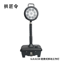 拱匠令 GJL6175 移动照明灯塔 220V 4*1000W IP65 金卤灯 发电机(计价单位:台) 黄色