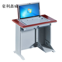 豪利鑫威单人翻转电脑桌双人培训桌学校多媒体教室考试桌机房嵌入式学生桌051红胡桃色单人不含显示器