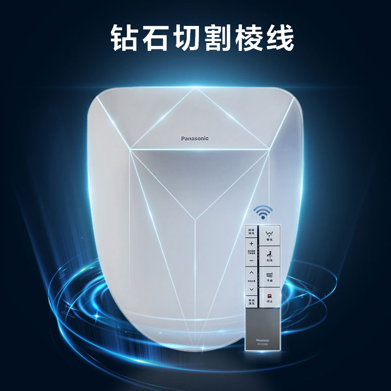 松下(panasonic) 智能马桶盖通用抗菌即热式日本品牌坐便盖快速加热洁身器T630