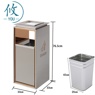 攸 烟灰缸垃圾桶 33*33*76.5cm 个