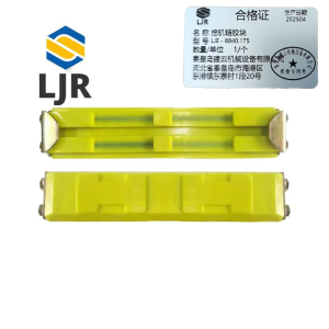 利冀尔 挖机链胶块 LJE - 8 个